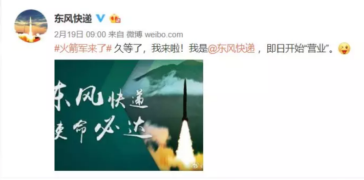 火箭軍+RTK：炮火精準打擊，測繪功不可沒！