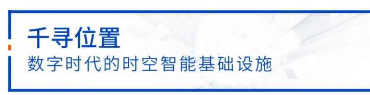 中定協(xié)：11年漲10倍，中國(guó)高精度定位市場(chǎng)加速增長(zhǎng)